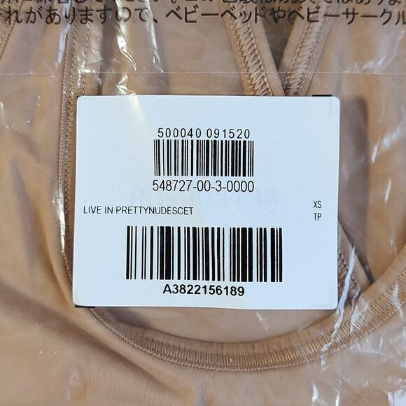 New With Tag Gap Maternity Nude Live-In Size XS Soft Knit Tank Strap Nursing Bra - Picture 7 of 7